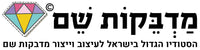 מדבקות שם