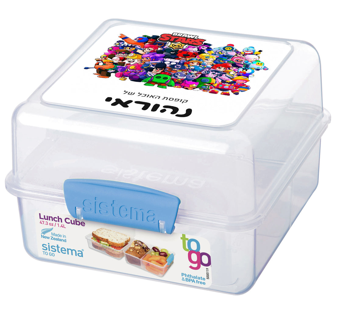 סט מוצרים עם שם הילד/ה בעיצוב בראול סטארס- כל הדמויות 1