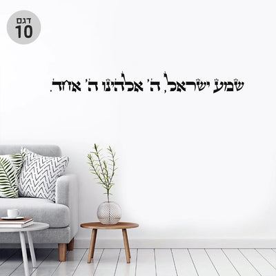 משפטים מרגשים במדבקות קיר גדולות במיוחד