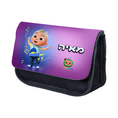 סט מוצרים עם שם הילד/ה בעיצוב קוקומלון (צבע סגול ורוד)