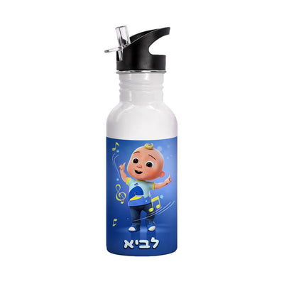 סט מוצרים עם שם הילד/ה בעיצוב קוקומלון (צבע כחול)