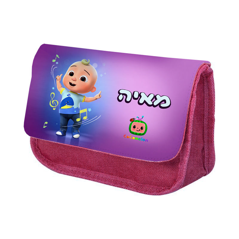סט מוצרים עם שם הילד/ה בעיצוב קוקומלון (צבע סגול ורוד)