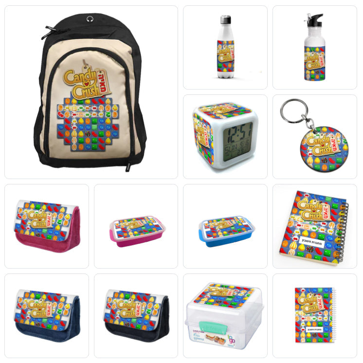 סט מוצרים עם שם הילד/ה בעיצוב קנדי קראש Candy Crush