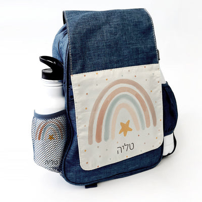 סט מוצרים עם שם הילד/ה בעיצוב קשת בענן