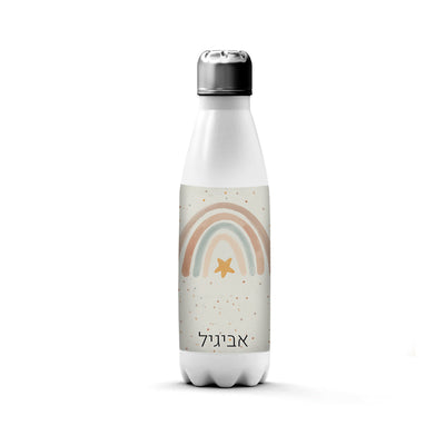 סט מוצרים עם שם הילד/ה בעיצוב קשת בענן