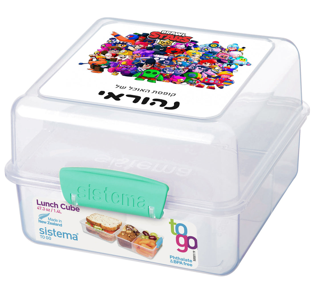 סט מוצרים עם שם הילד/ה בעיצוב בראול סטארס- כל הדמויות 1