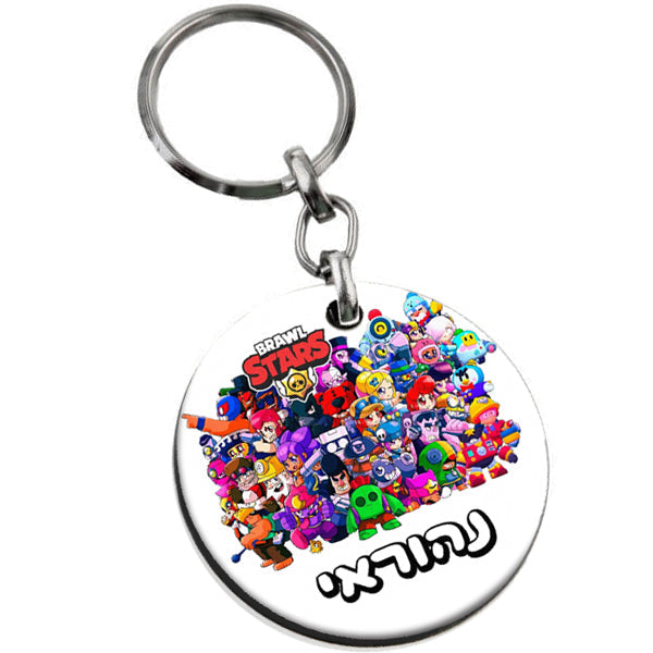 סט מוצרים עם שם הילד/ה בעיצוב בראול סטארס- כל הדמויות 1