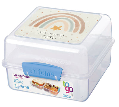 סט מוצרים עם שם הילד/ה בעיצוב קשת בענן