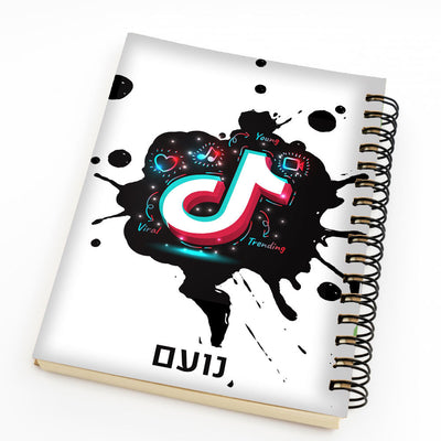 סט מוצרים עם שם הילד/ה בעיצוב טיקטוק