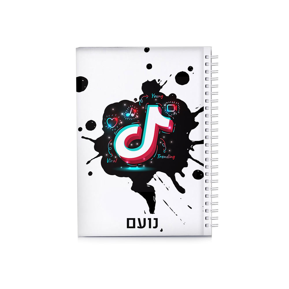 סט מוצרים עם שם הילד/ה בעיצוב טיקטוק