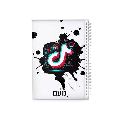 סט מוצרים עם שם הילד/ה בעיצוב טיקטוק