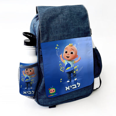 סט מוצרים עם שם הילד/ה בעיצוב קוקומלון (צבע כחול)