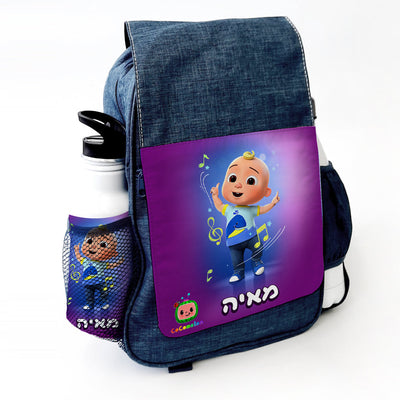 סט מוצרים עם שם הילד/ה בעיצוב קוקומלון (צבע סגול ורוד)