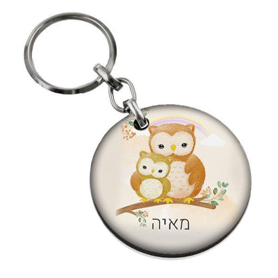 סט מוצרים עם שם הילד/ה בעיצוב ינשופים