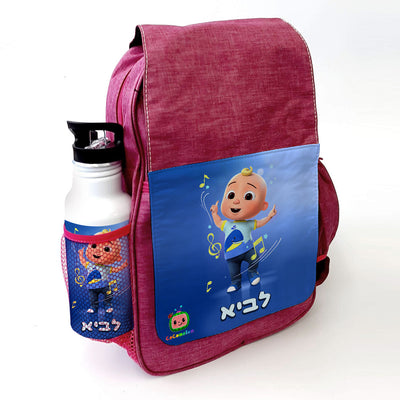 סט מוצרים עם שם הילד/ה בעיצוב קוקומלון (צבע כחול)