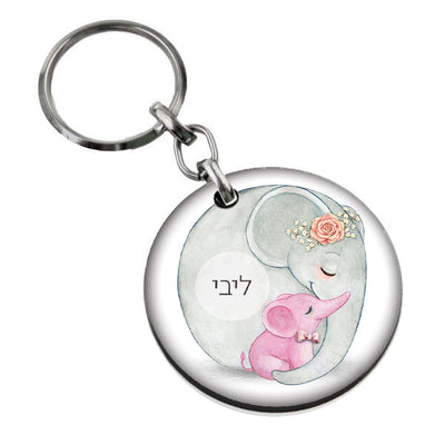 סט מוצרים עם שם הילד/ה בעיצוב פילים ורוד