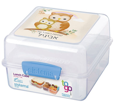סט מוצרים עם שם הילד/ה בעיצוב ינשופים