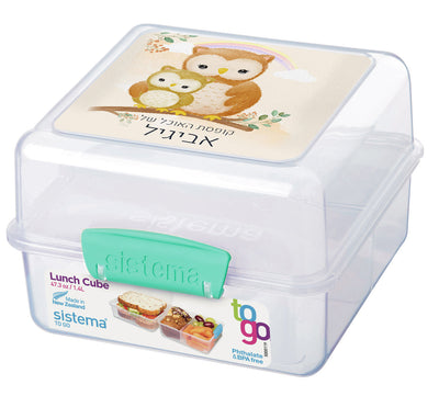 סט מוצרים עם שם הילד/ה בעיצוב ינשופים