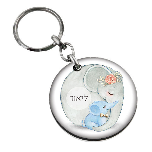 סט מוצרים עם שם הילד/ה בעיצוב פילים כחול