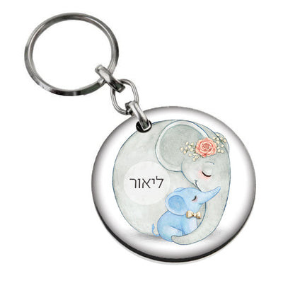 סט מוצרים עם שם הילד/ה בעיצוב פילים כחול