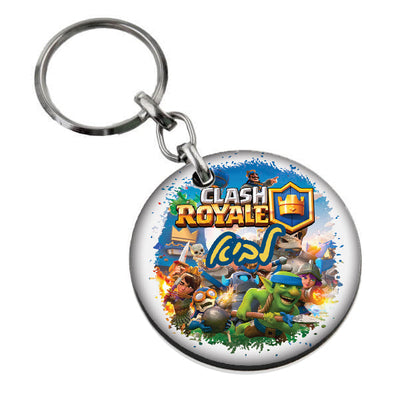 סט מוצרים עם שם הילד/ה בעיצוב קלאש רויאל Clash Royale