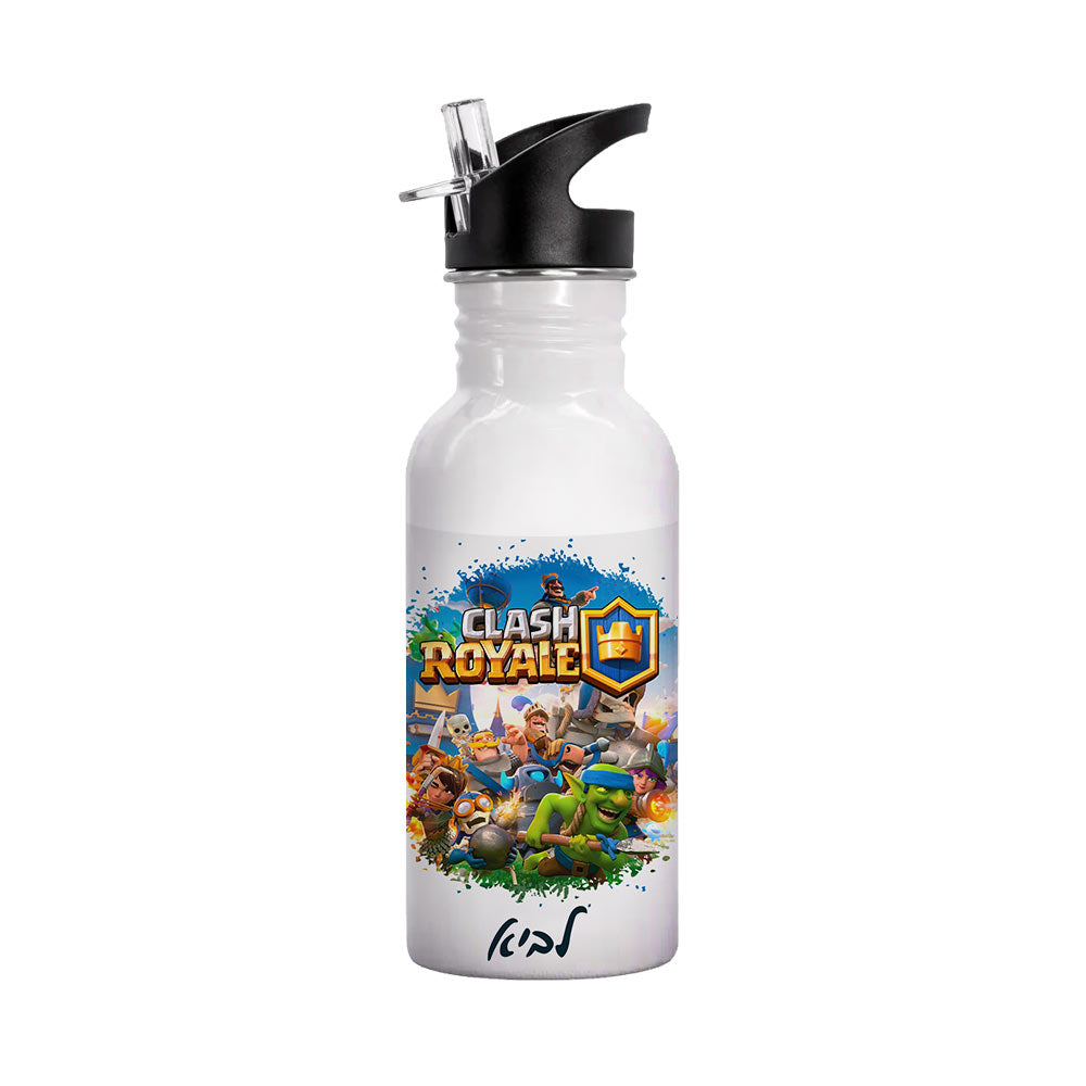 סט מוצרים עם שם הילד/ה בעיצוב קלאש רויאל Clash Royale