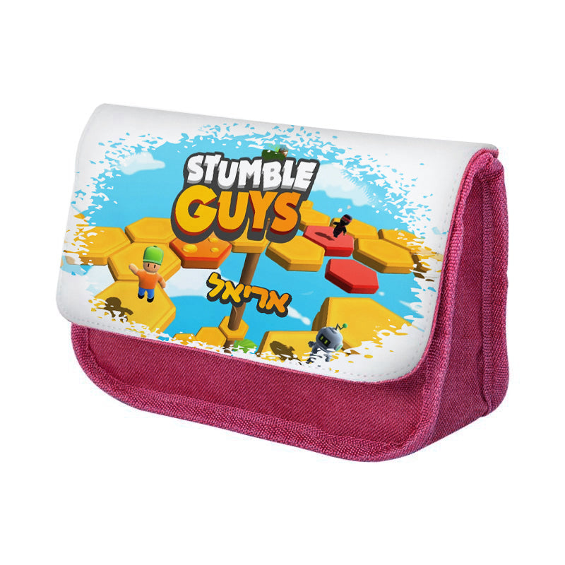 סט מוצרים עם שם הילד/ה בעיצוב סטמבל גייז , Stumble Guys