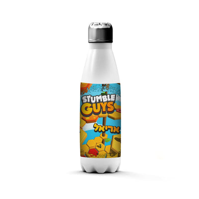 סט מוצרים עם שם הילד/ה בעיצוב סטמבל גייז , Stumble Guys