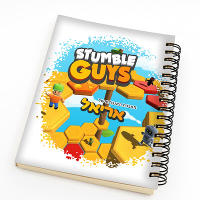 סט מוצרים עם שם הילד/ה בעיצוב סטמבל גייז , Stumble Guys