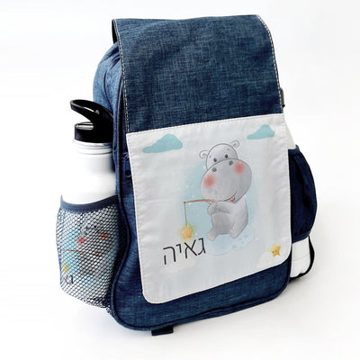 סט מוצרים עם שם הילד/ה בעיצוב היפו