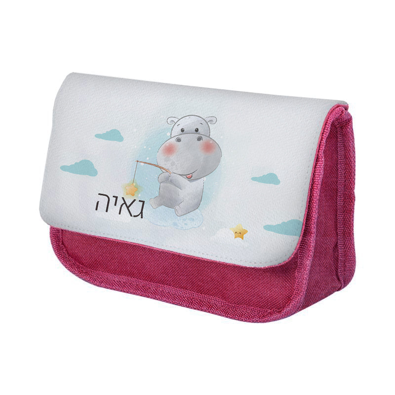 סט מוצרים עם שם הילד/ה בעיצוב היפו