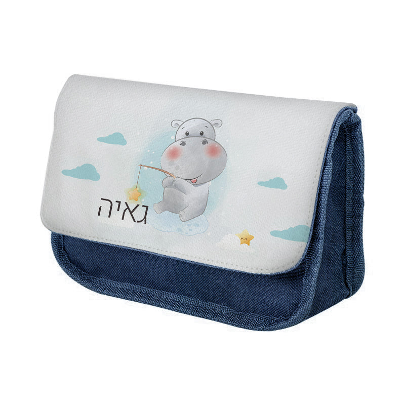 סט מוצרים עם שם הילד/ה בעיצוב היפו