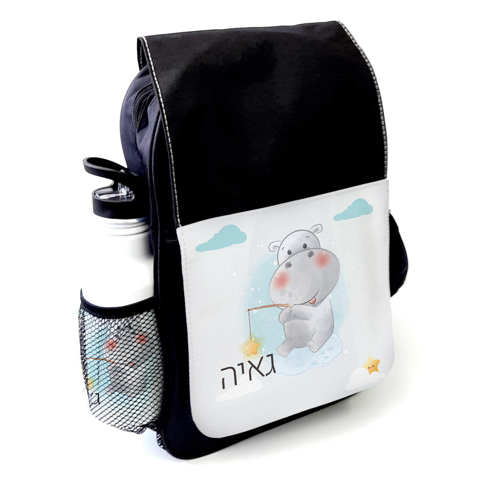 סט מוצרים עם שם הילד/ה בעיצוב היפו