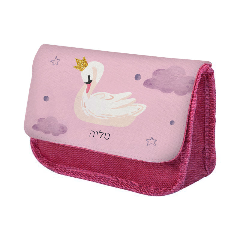 סט מוצרים עם שם הילד/ה בעיצוב ברבור