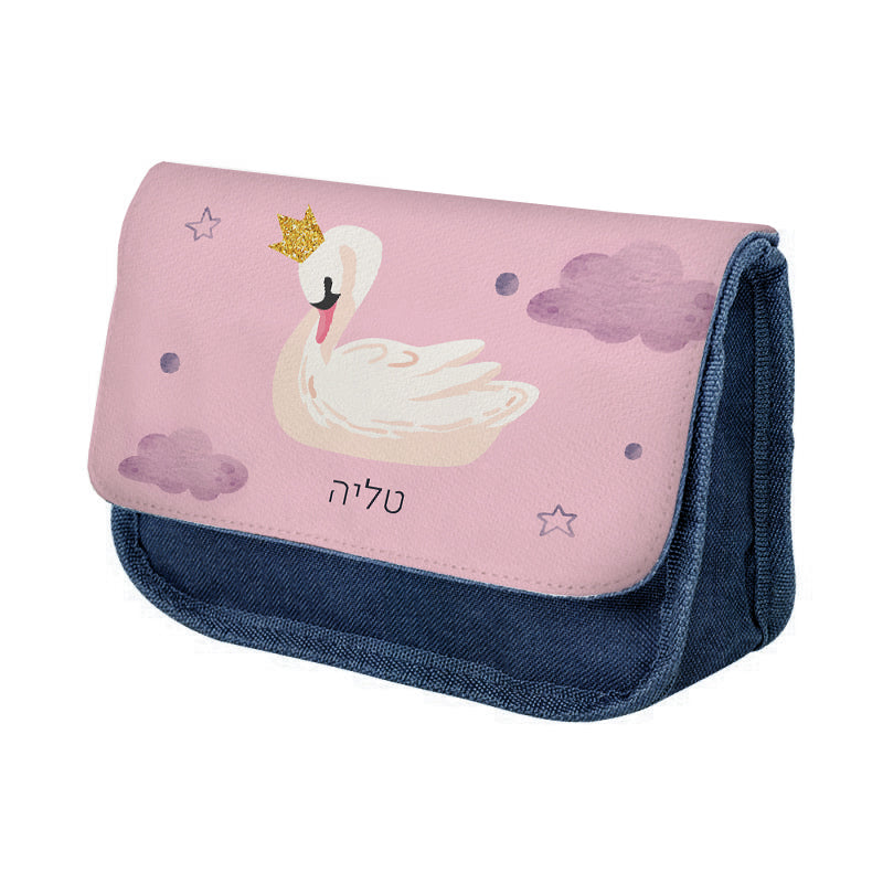 סט מוצרים עם שם הילד/ה בעיצוב ברבור