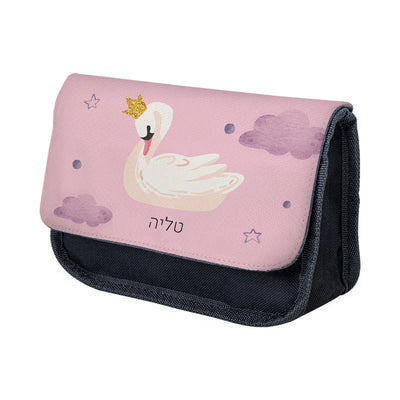 סט מוצרים עם שם הילד/ה בעיצוב ברבור