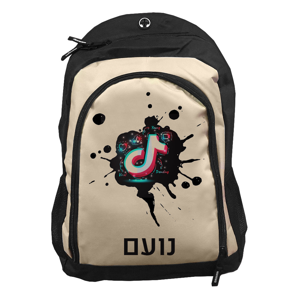 סט מוצרים עם שם הילד/ה בעיצוב טיקטוק