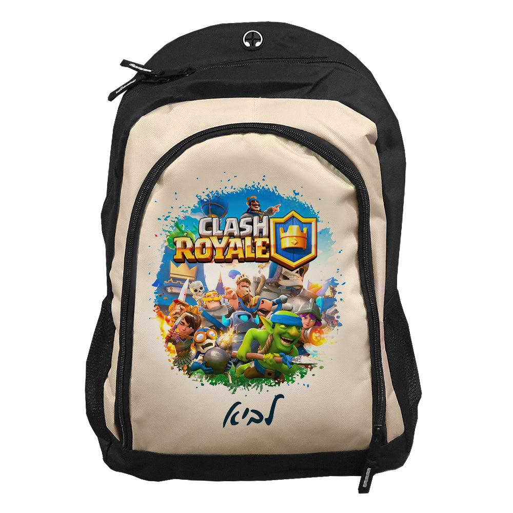 סט מוצרים עם שם הילד/ה בעיצוב קלאש רויאל Clash Royale