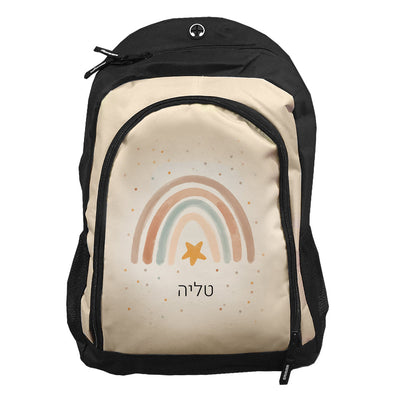 סט מוצרים עם שם הילד/ה בעיצוב קשת בענן