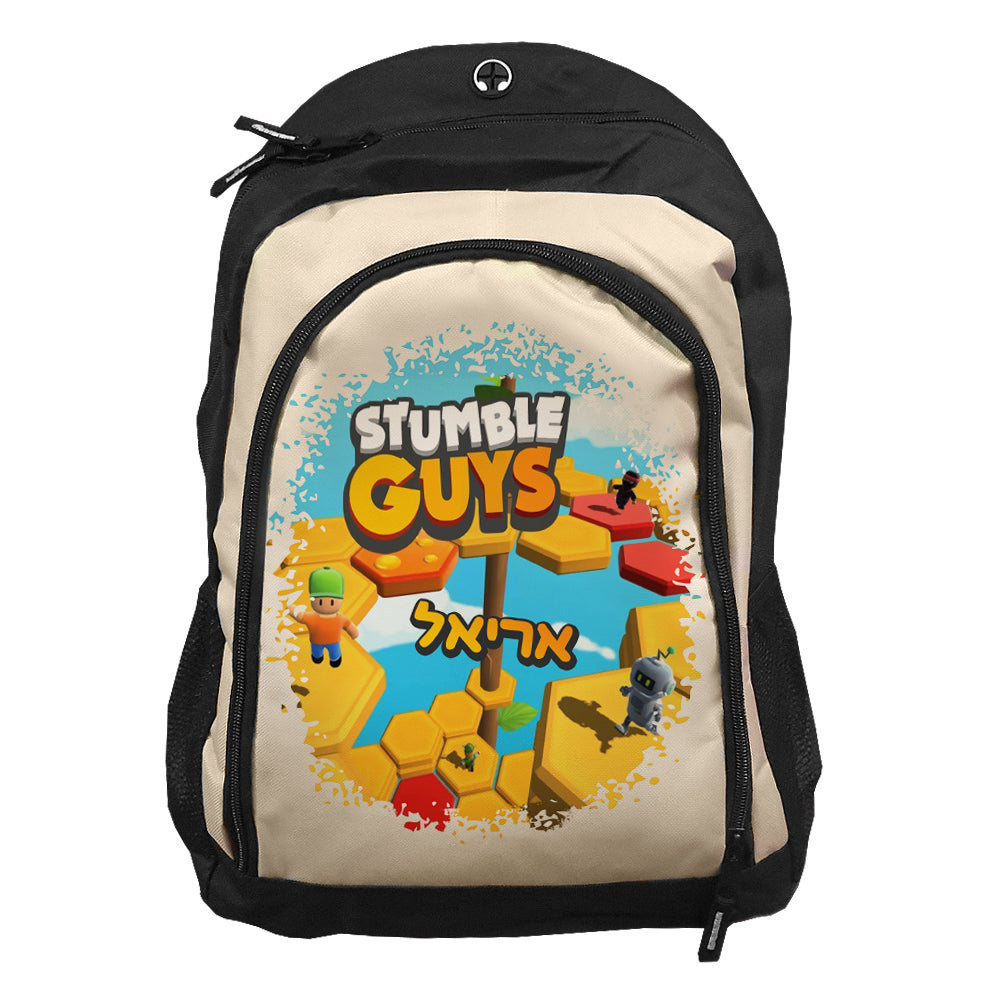 סט מוצרים עם שם הילד/ה בעיצוב סטמבל גייז , Stumble Guys