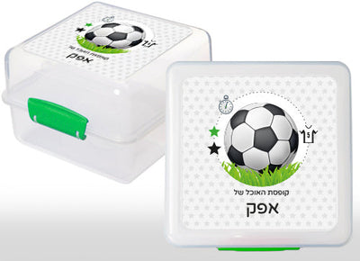 סט מוצרים עם שם הילד/ה בעיצוב "כדורגל"