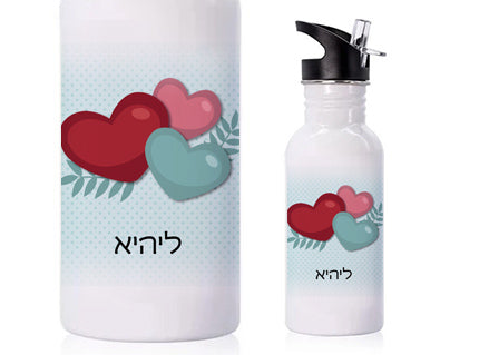 סט מוצרים עם שם הילד/ה דגם "לבבות אהבה"