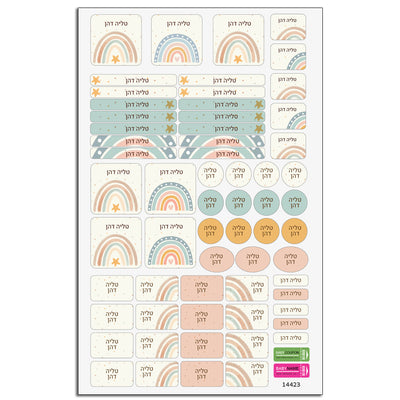 מדבקות שם לגן ולבית הספר 52 / 62 יחידות החל מ-29.90 ₪ בלבד! עמידות במים וסבון